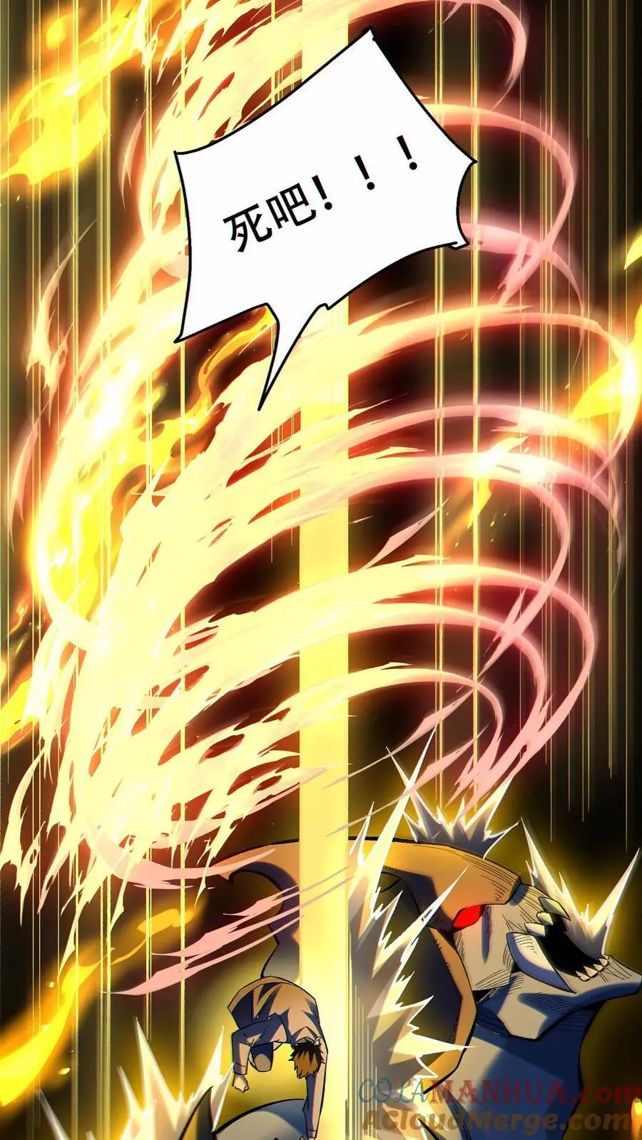 第51话 猎杀26