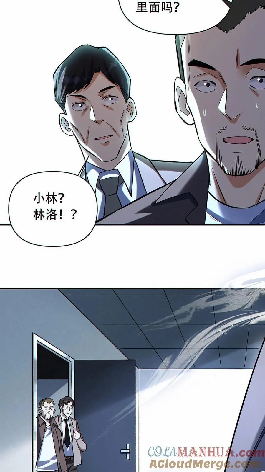 第42话 抢先一步！16