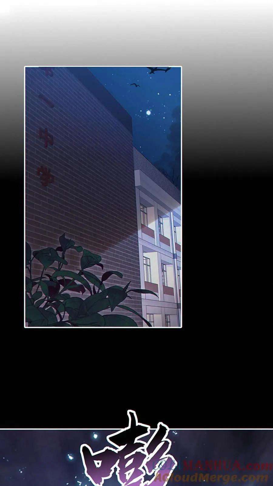 第33话 下一个目标！16
