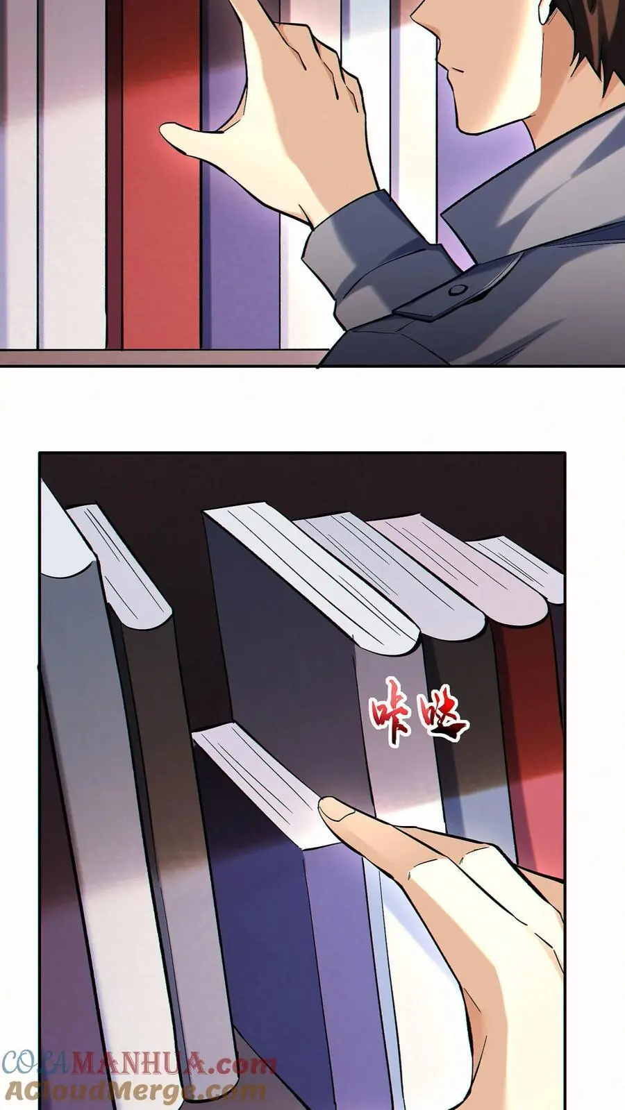 第86话 发大财了！22