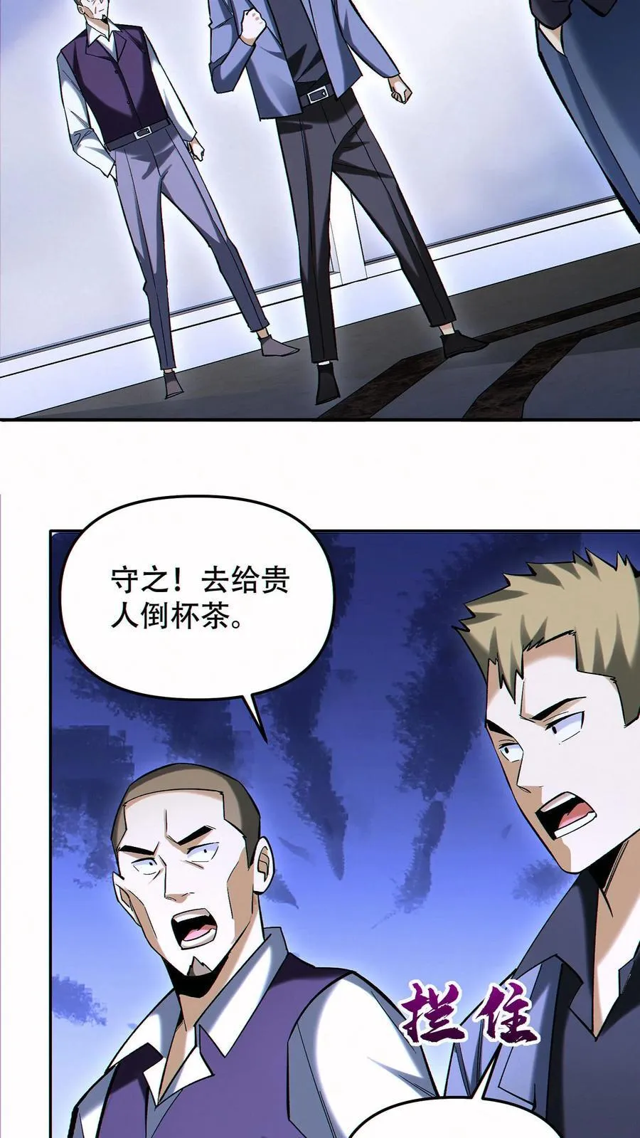 第91话 签订契约3