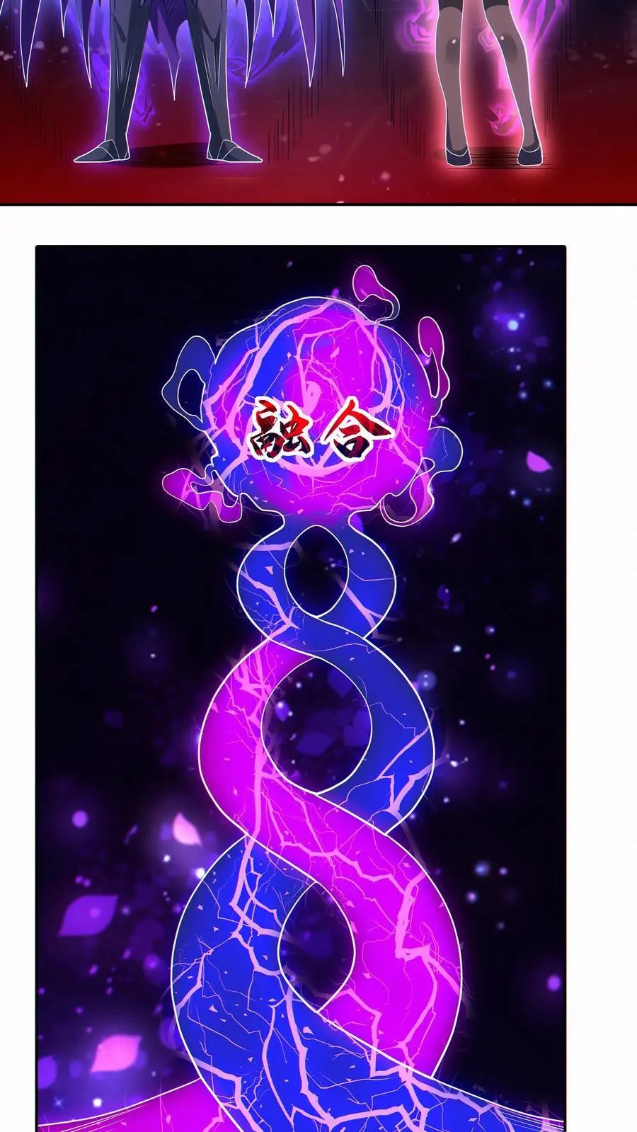 第56话 完美融合！21