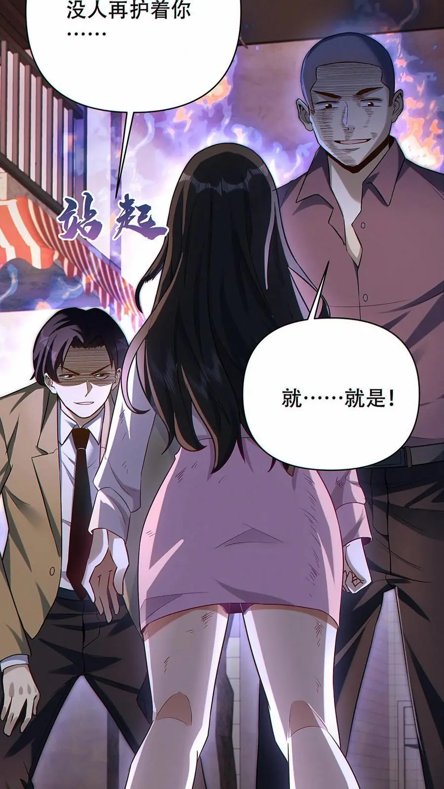 第16话 软肋15