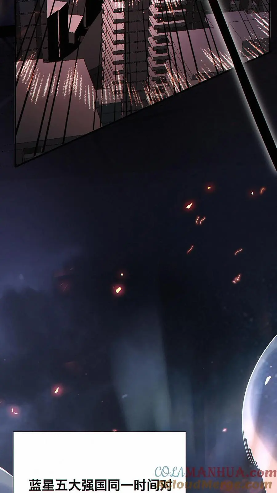 第1话 以罪恶之人为薪柴！6