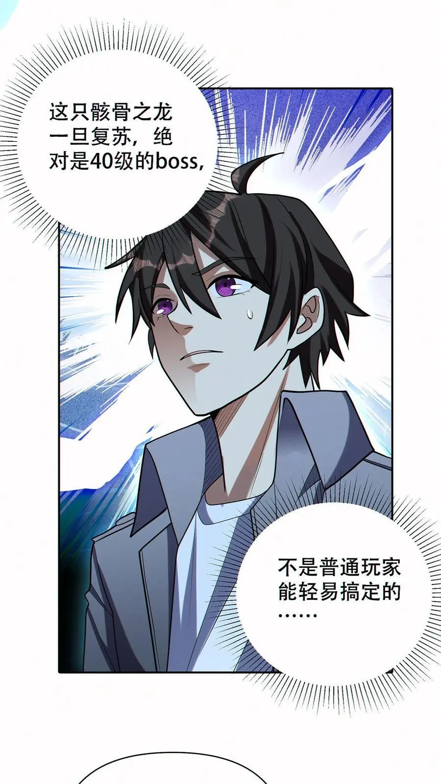 第64话 悼亡者骨灰1