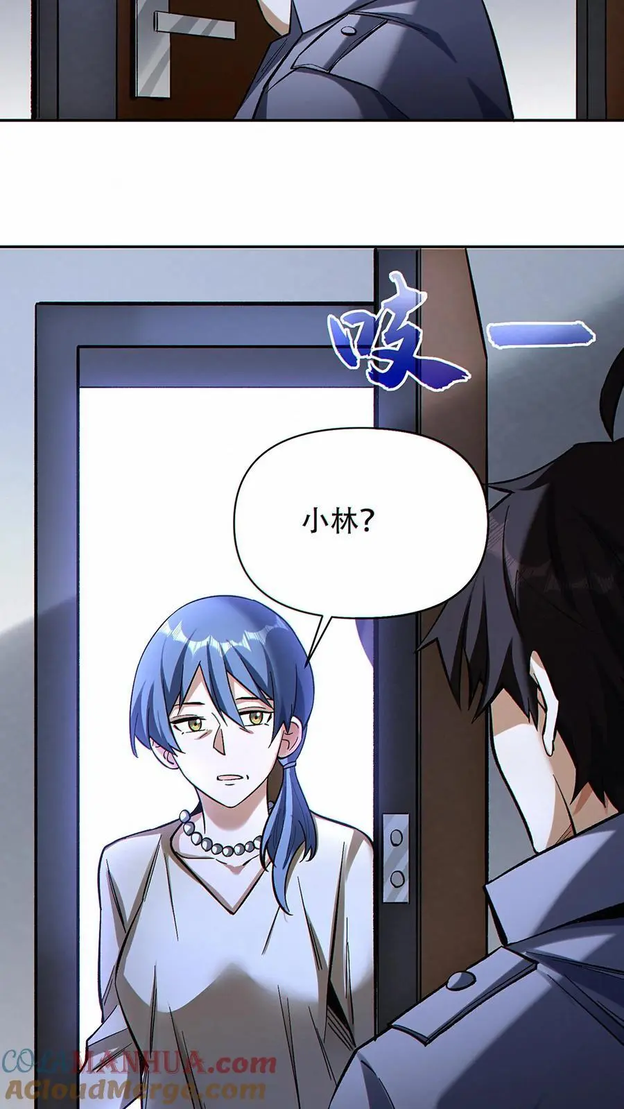 第38话 被改变的轨迹20