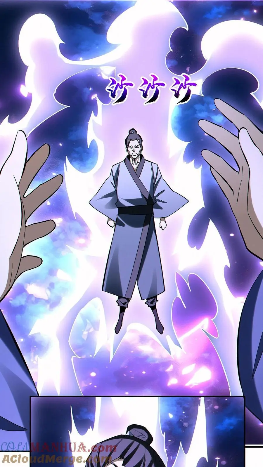 第84话 解除追踪20