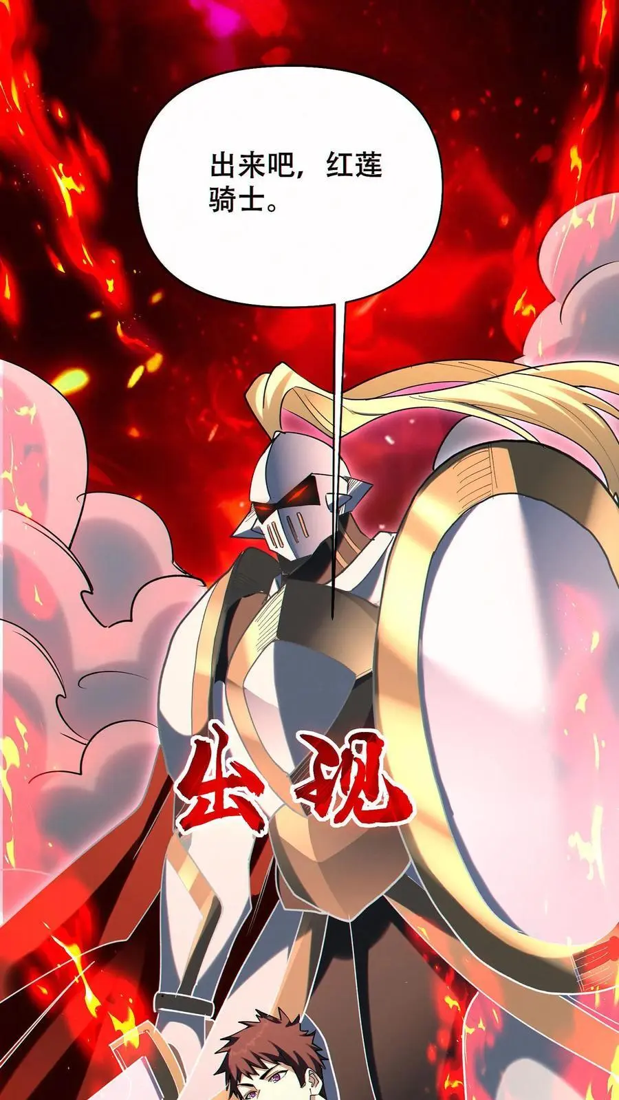 第73话 今后由我背负15