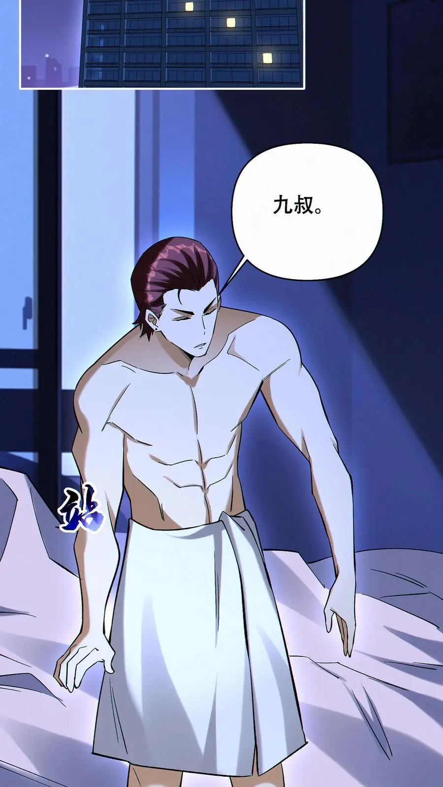 第87话 密室逃脱5