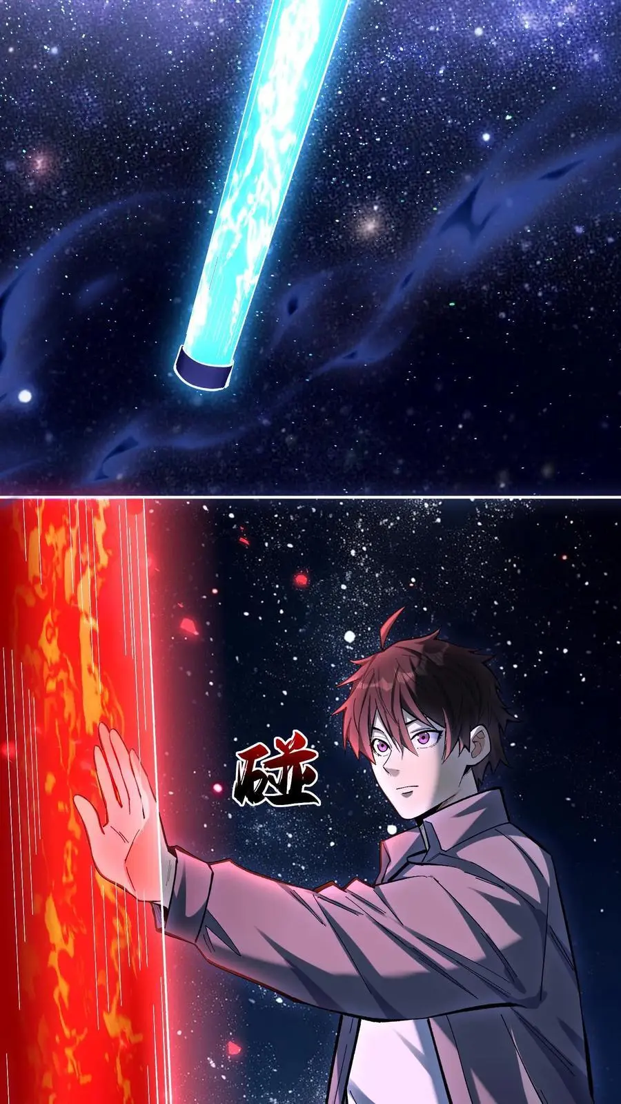 第21话 选择职业！17
