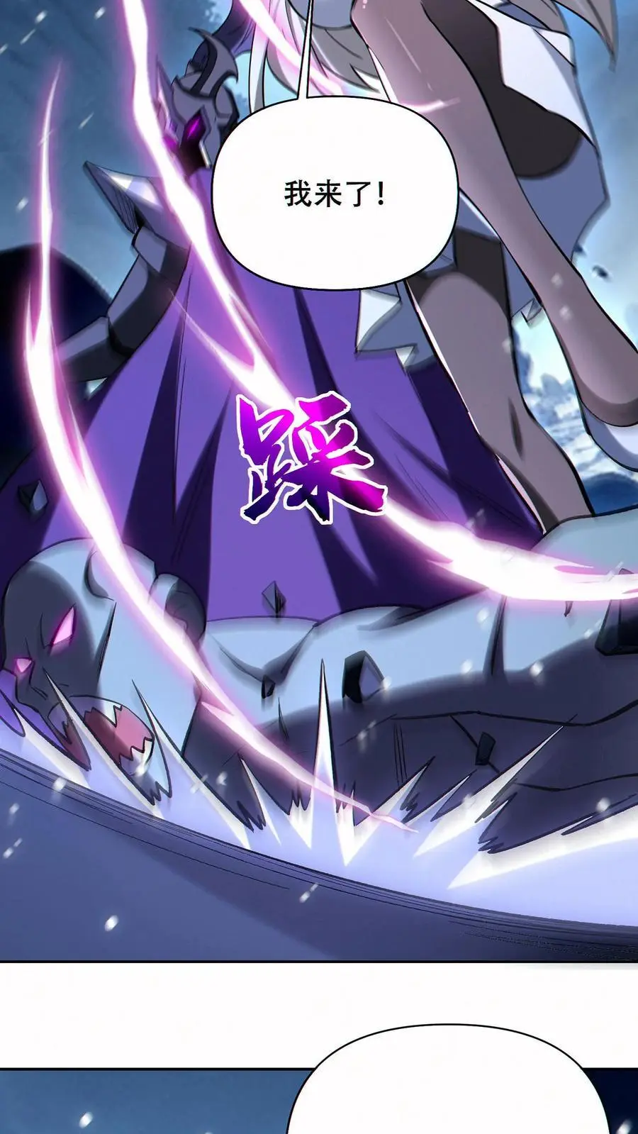 第61话 收益最大化25