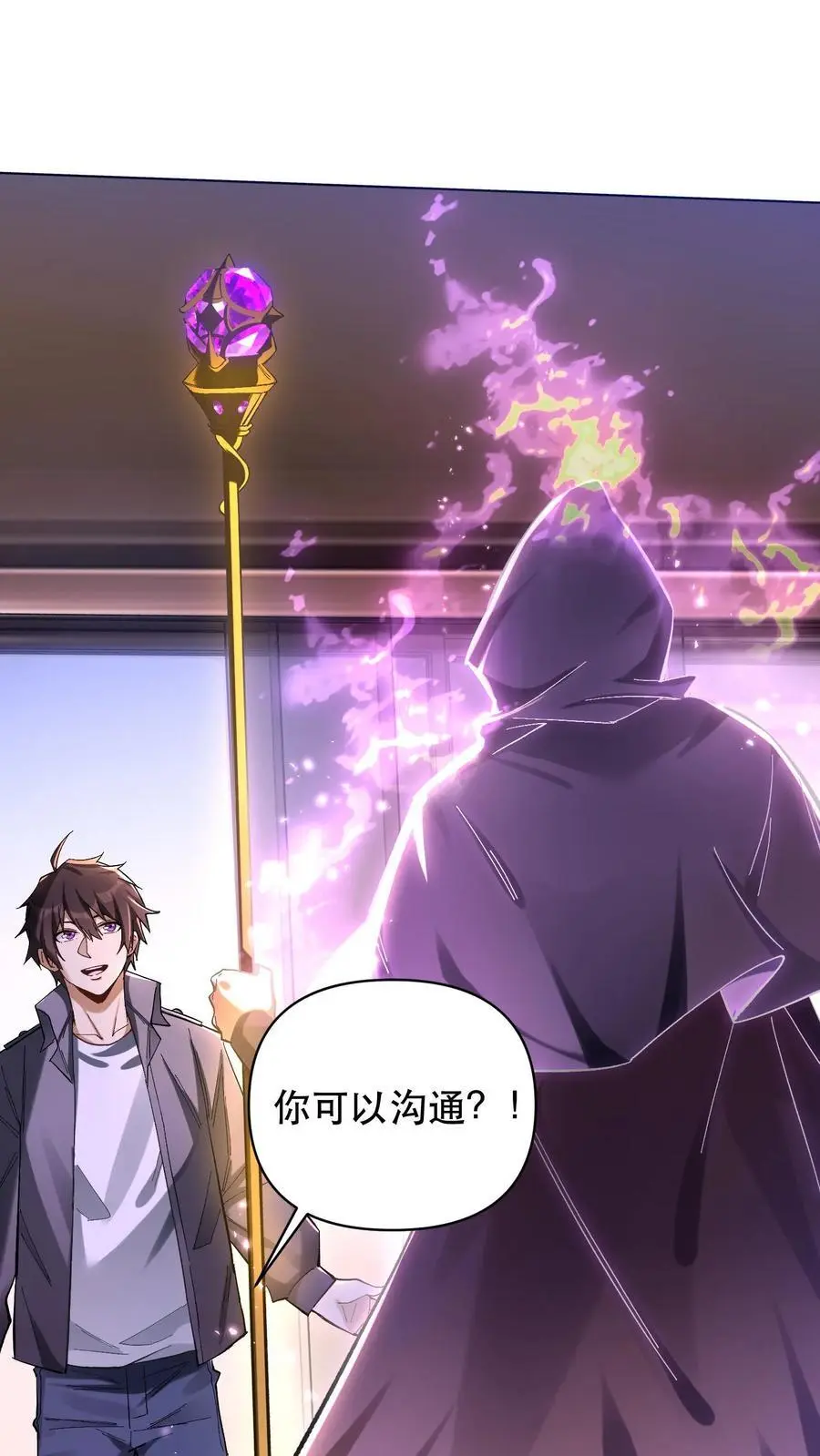 第3话 重生的真相？1