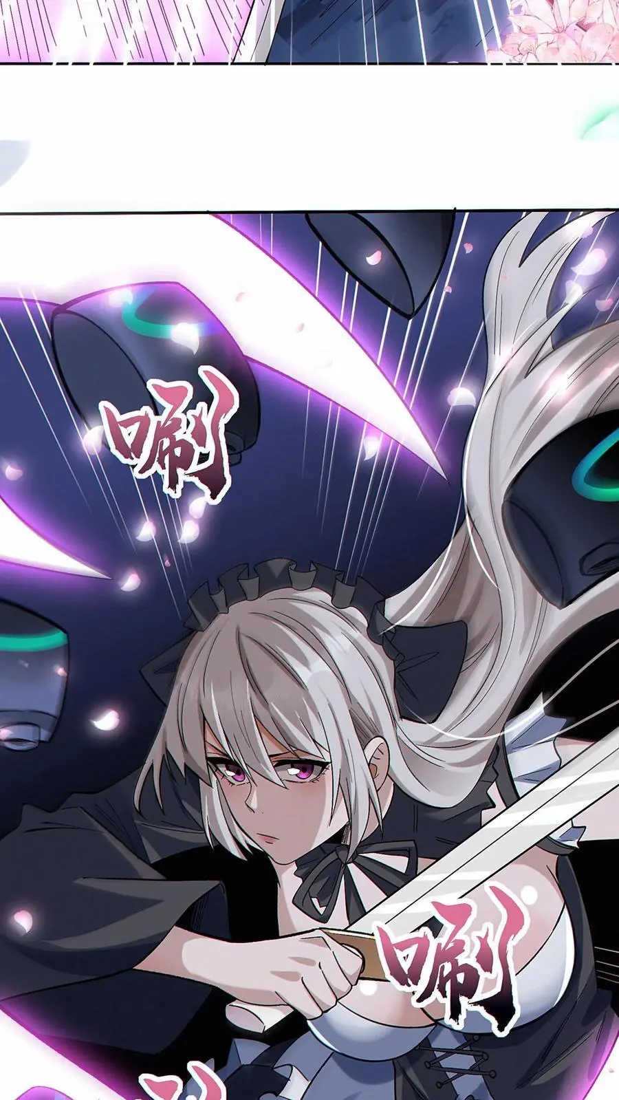 第35话 新的天赋居然是？11