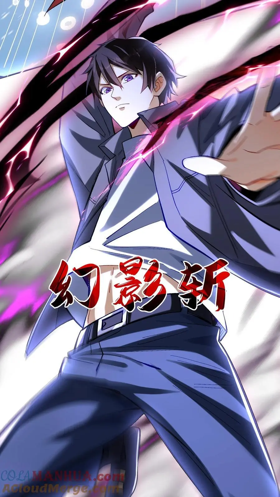 第20话 击杀企鹅王20
