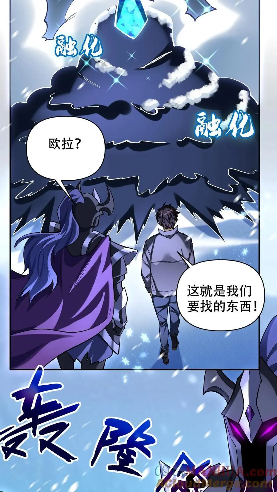 第18话 二转转职28
