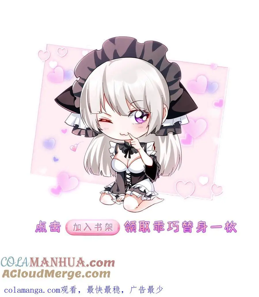第67话 被诅咒的郭涛30