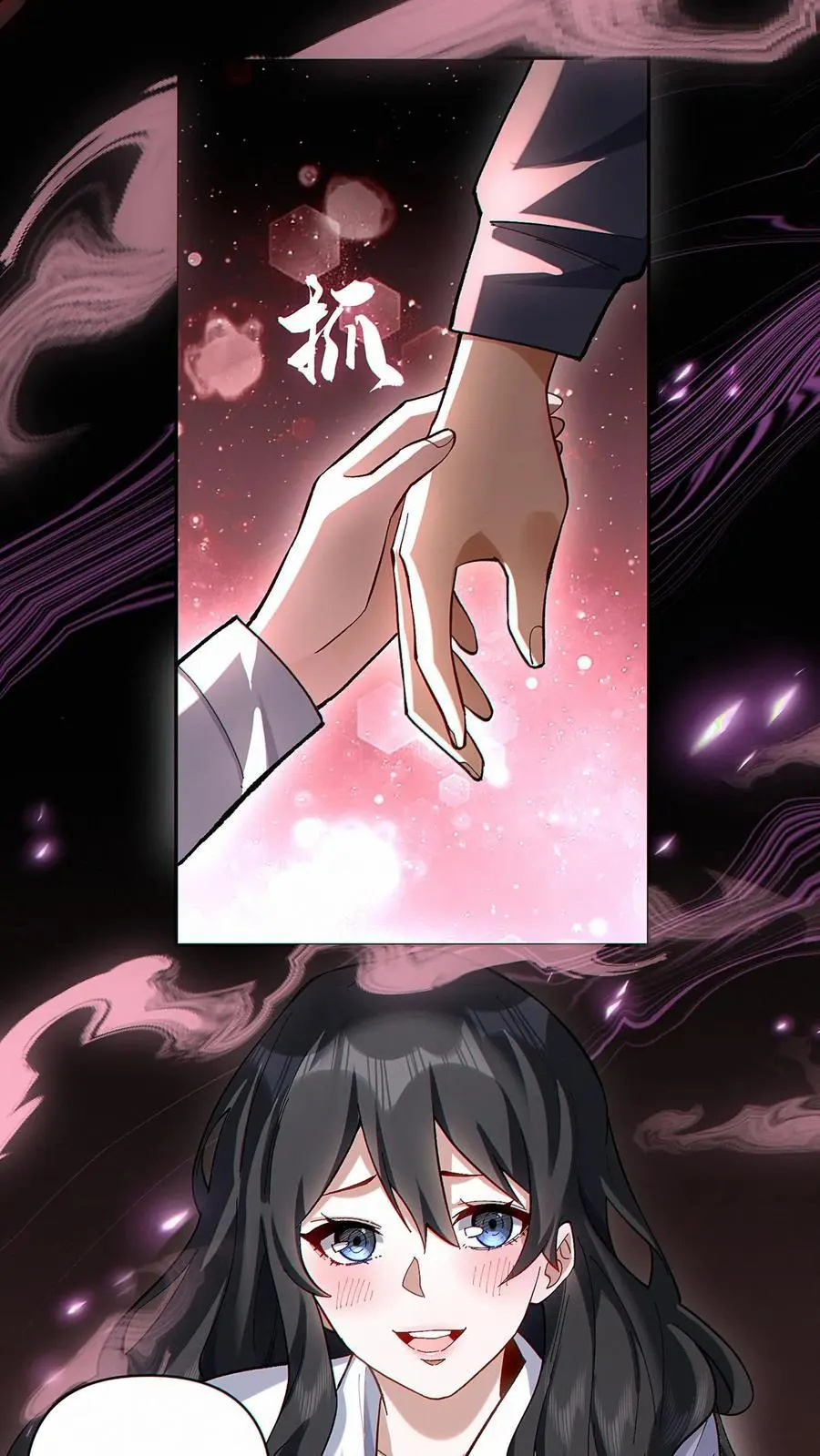 第15话 社会你洛哥！1