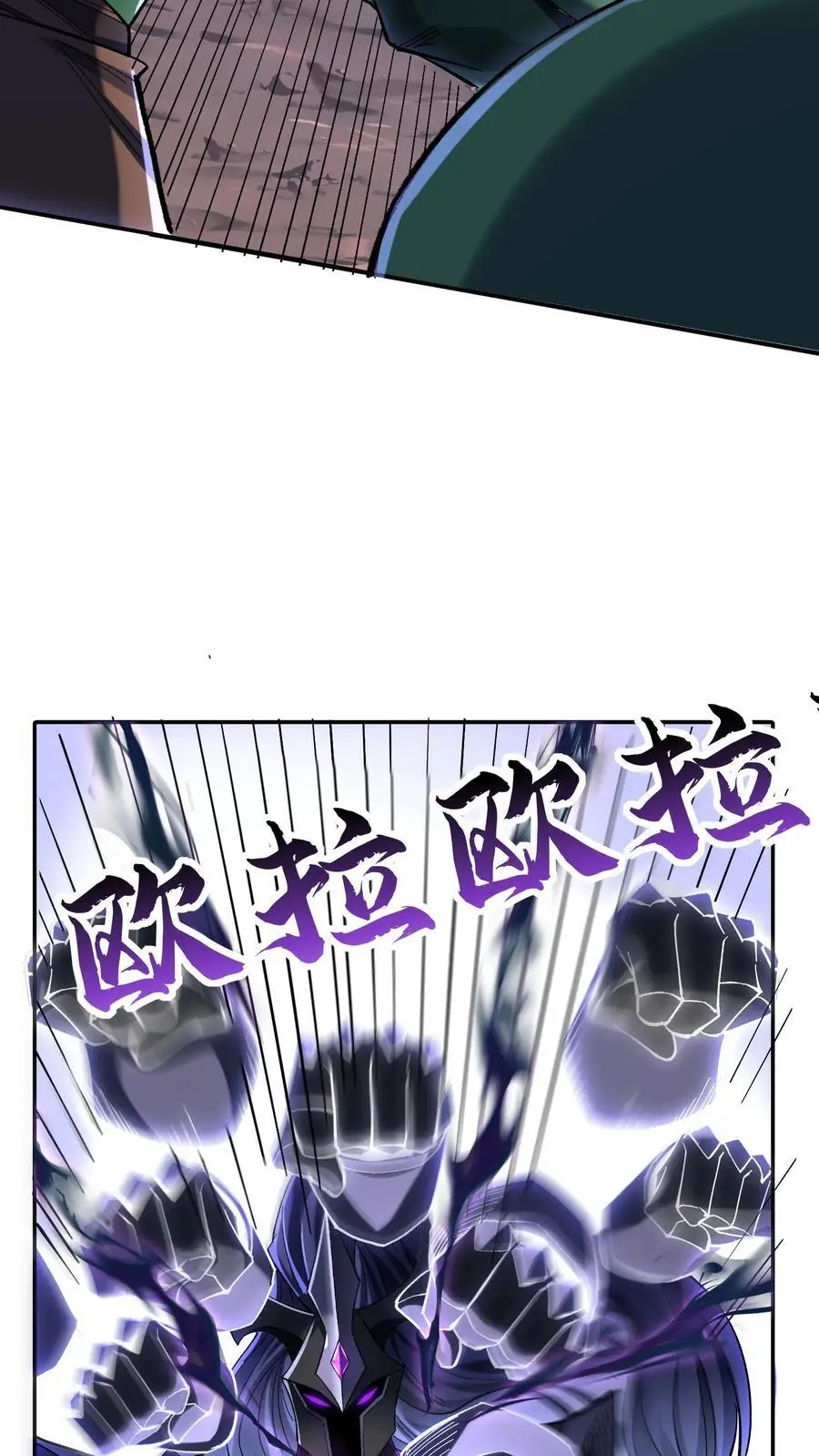 第4话 孤身入副本！40