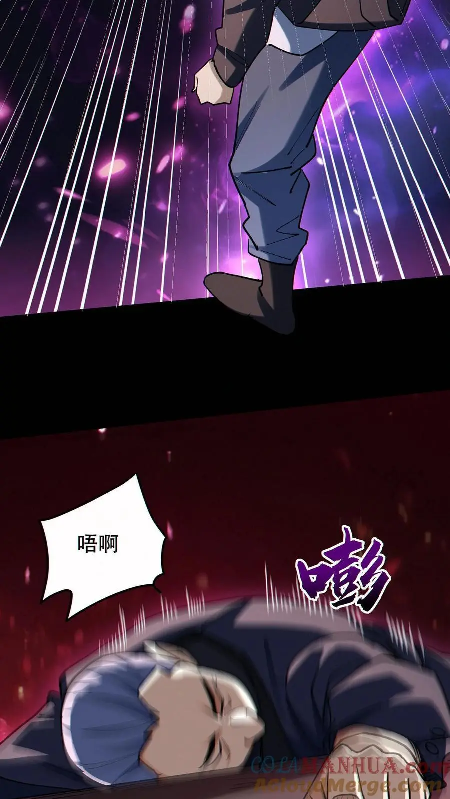 第72话 不义之财22