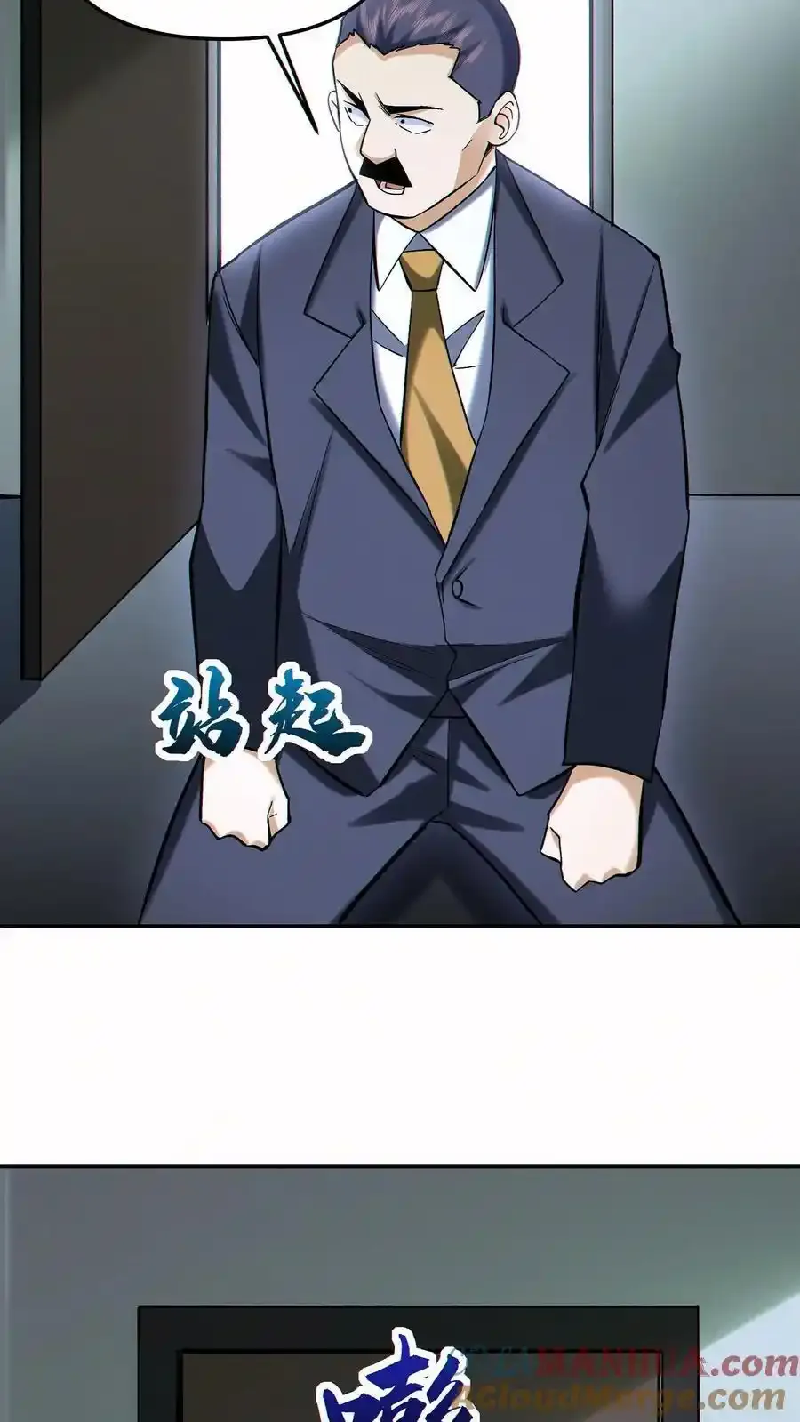 第96话 比反派还反派20