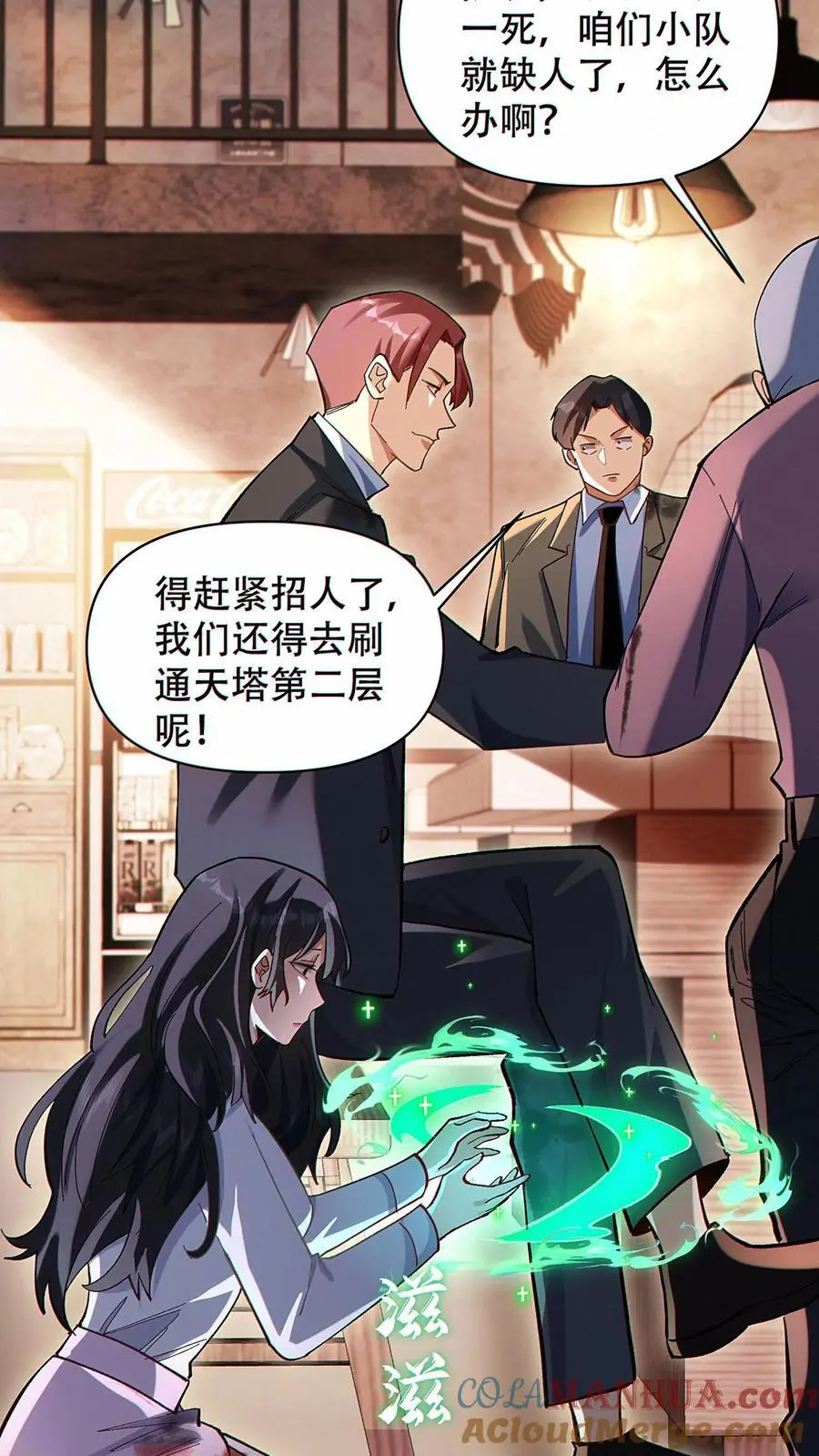 第14话 再见老同事16