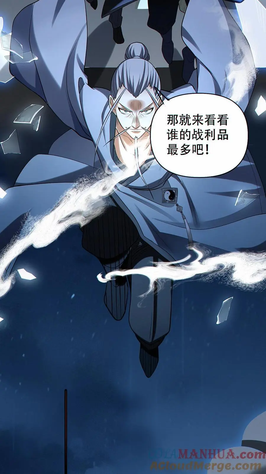 第37话 不祥的预感18