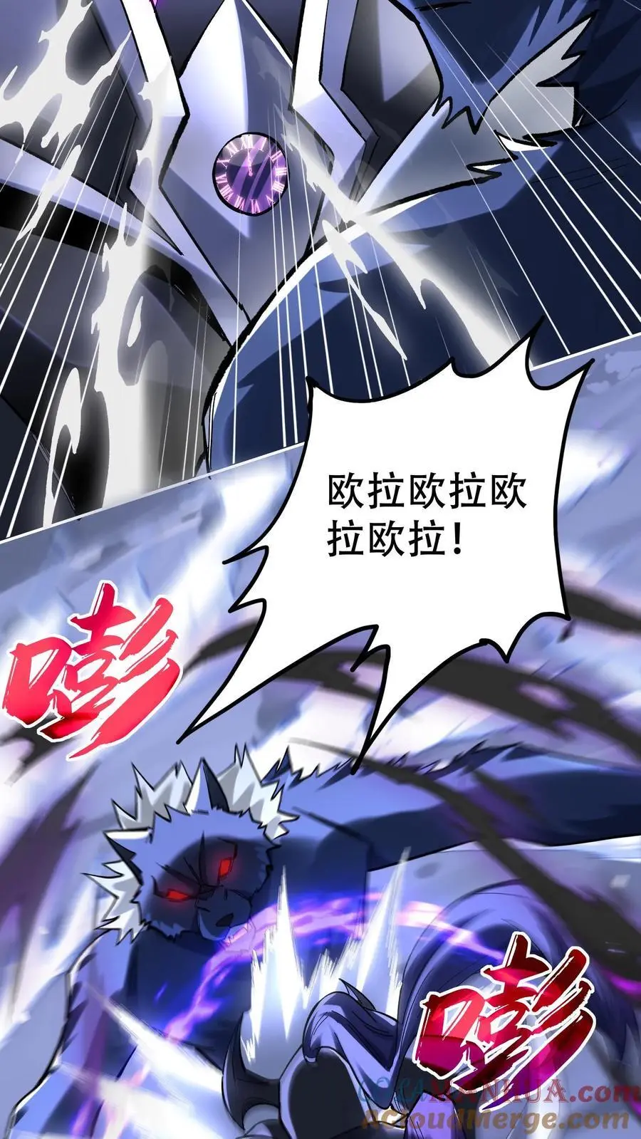 第8话 通天塔首通！26