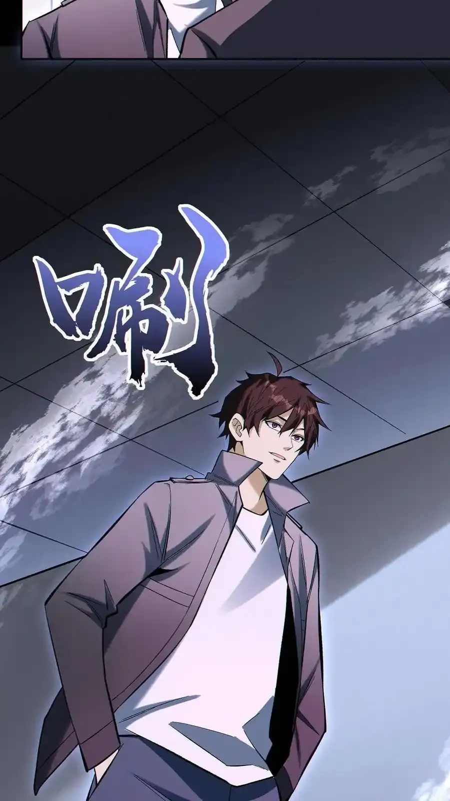 第99话 让您的看看19