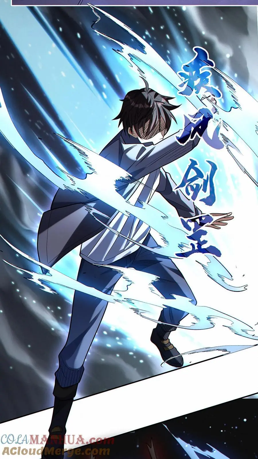 第37话 不祥的预感4
