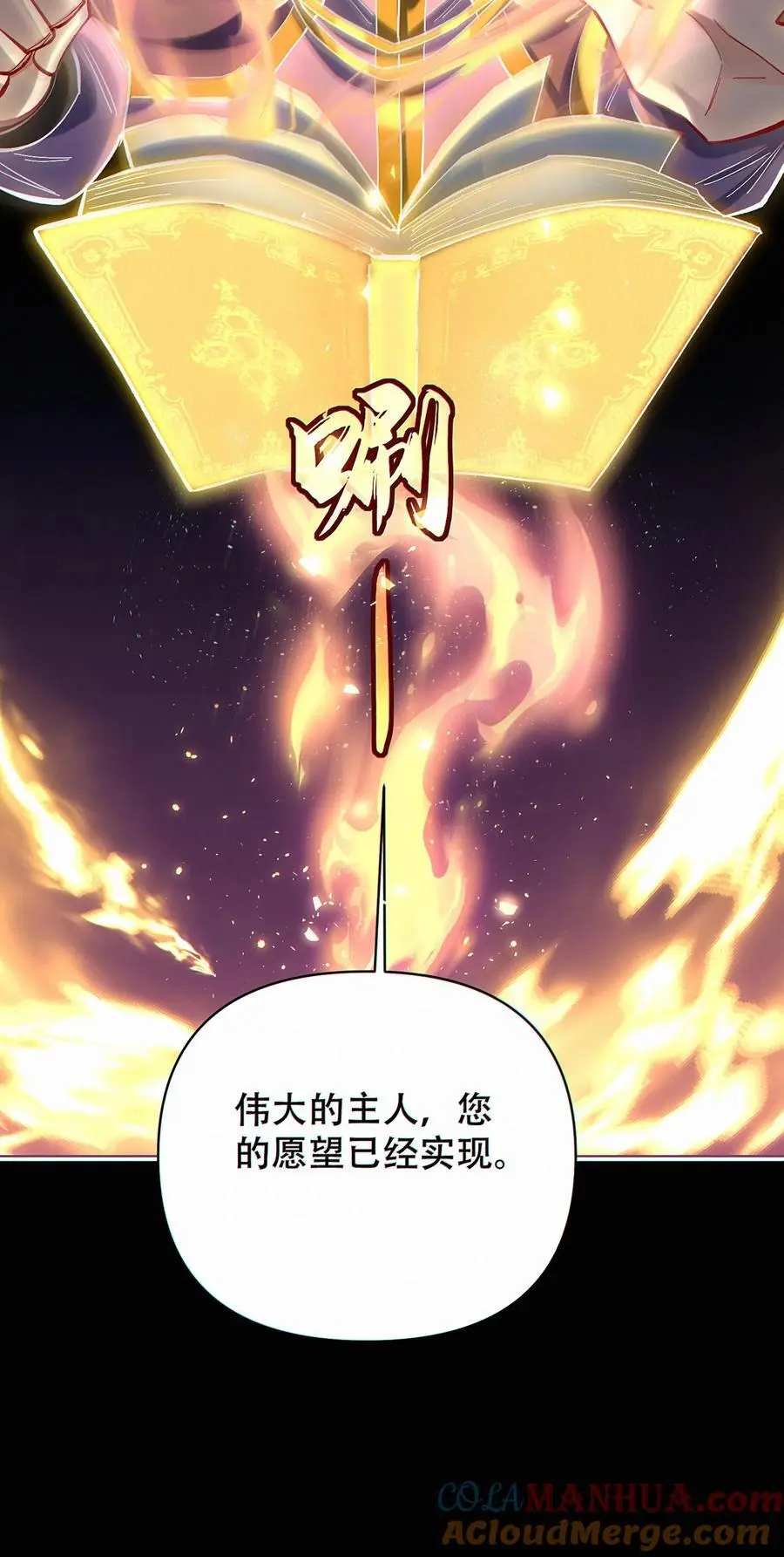 第10话 难度飙升28