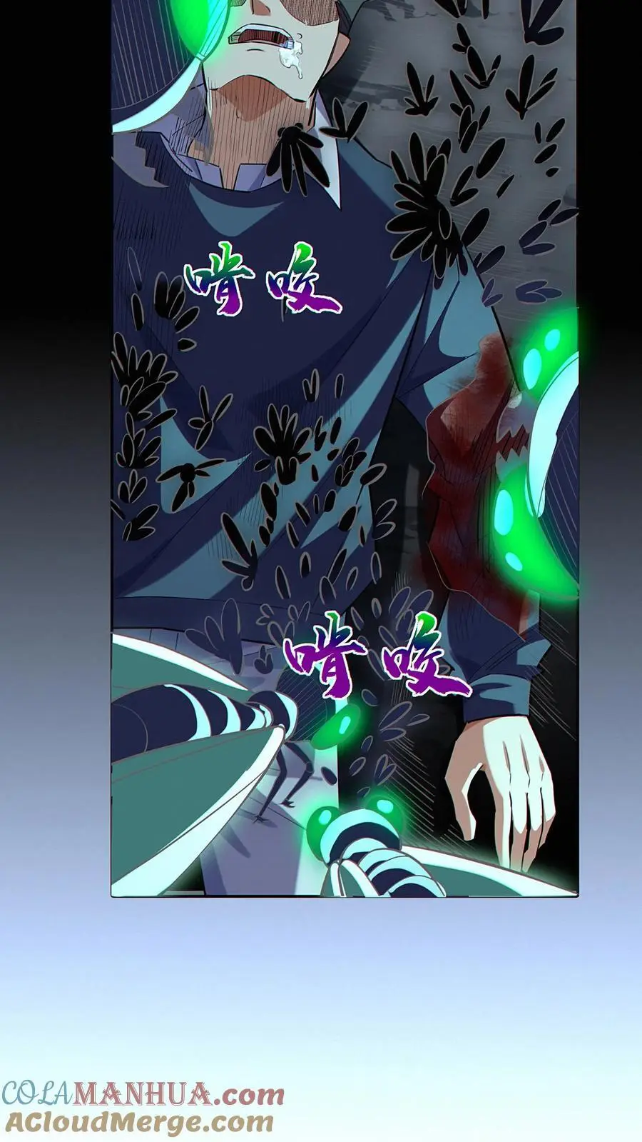 第40话 被迫表白？20