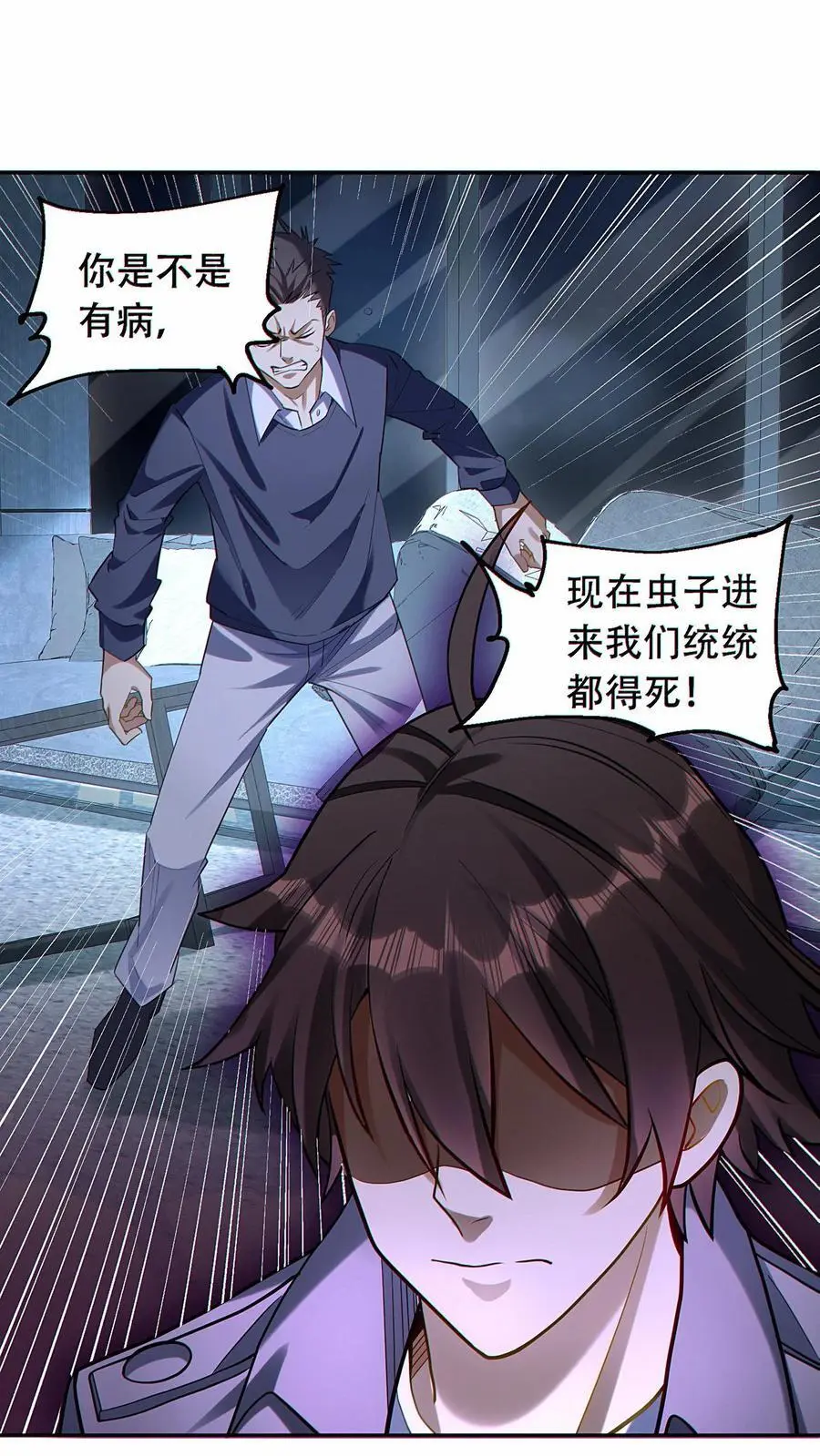 第40话 被迫表白？1