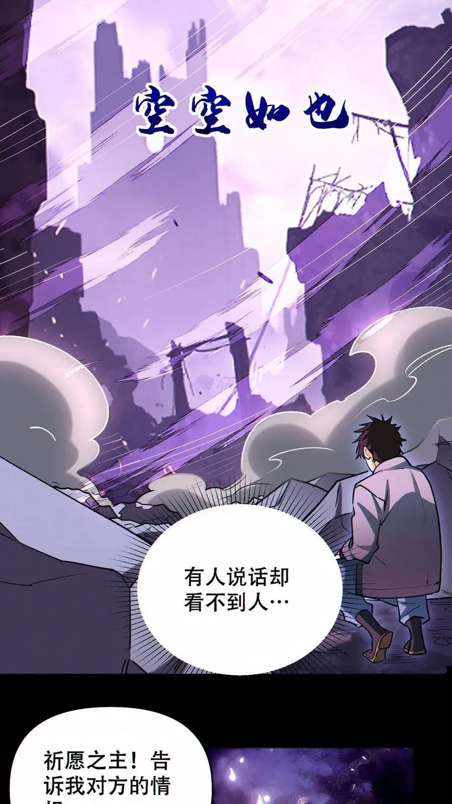 第73话 今后由我背负27
