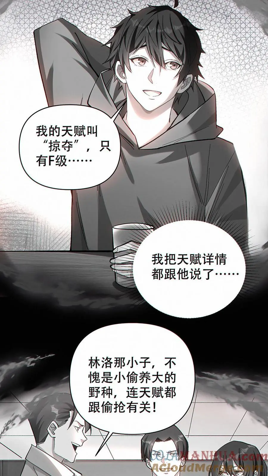 第14话 再见老同事24