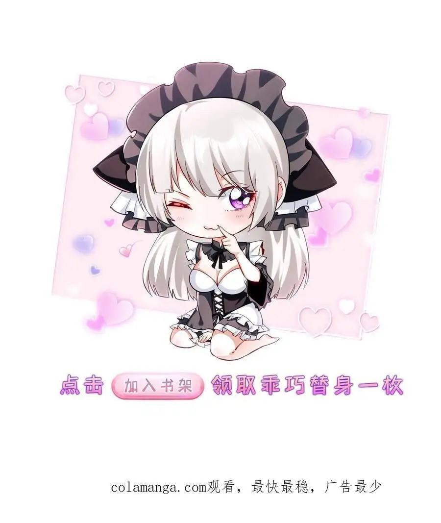 第75话 全员升级！33