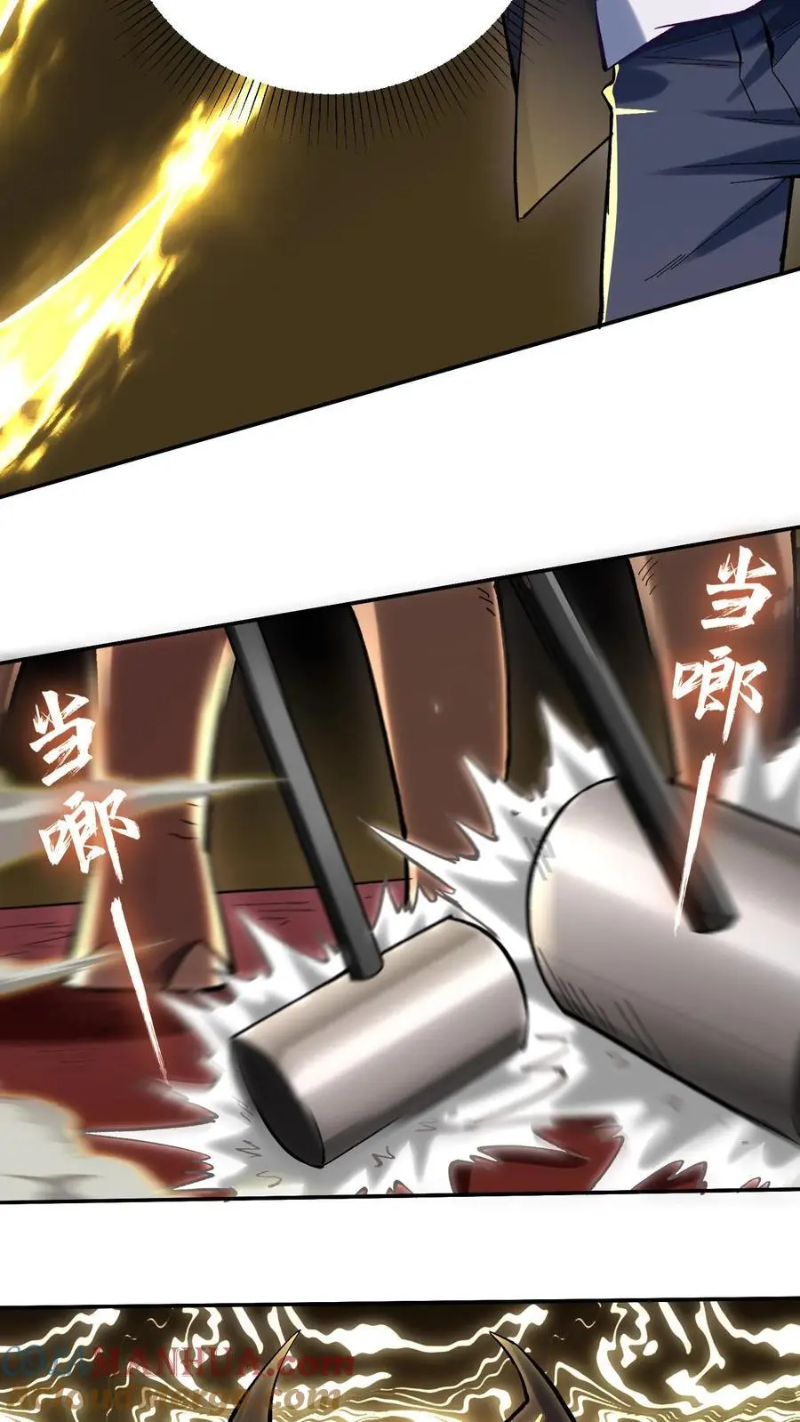 第13话 给我跪下！2