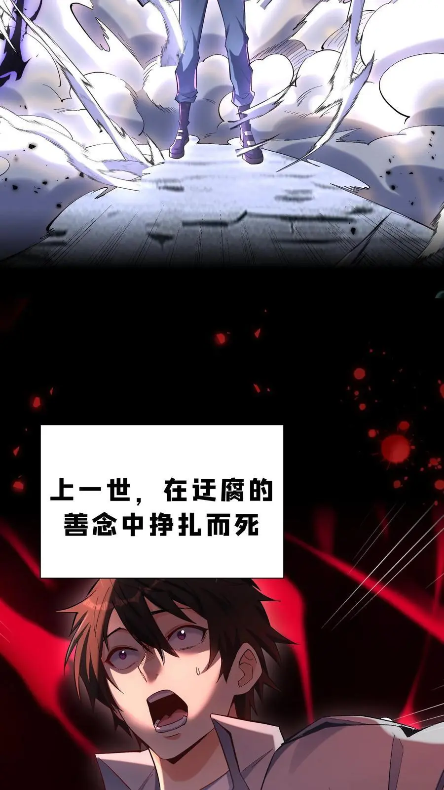 序章9