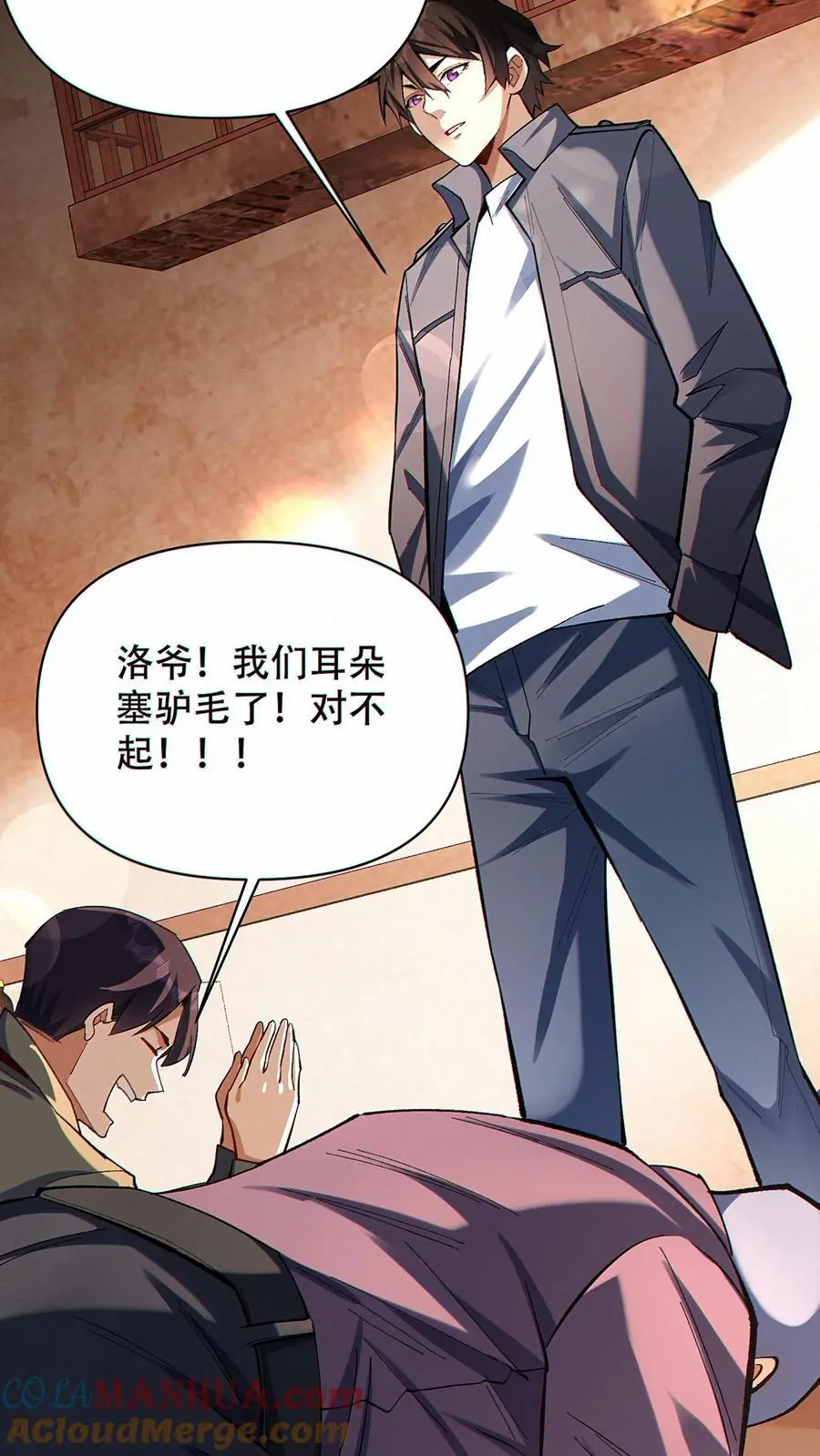 第15话 社会你洛哥！32