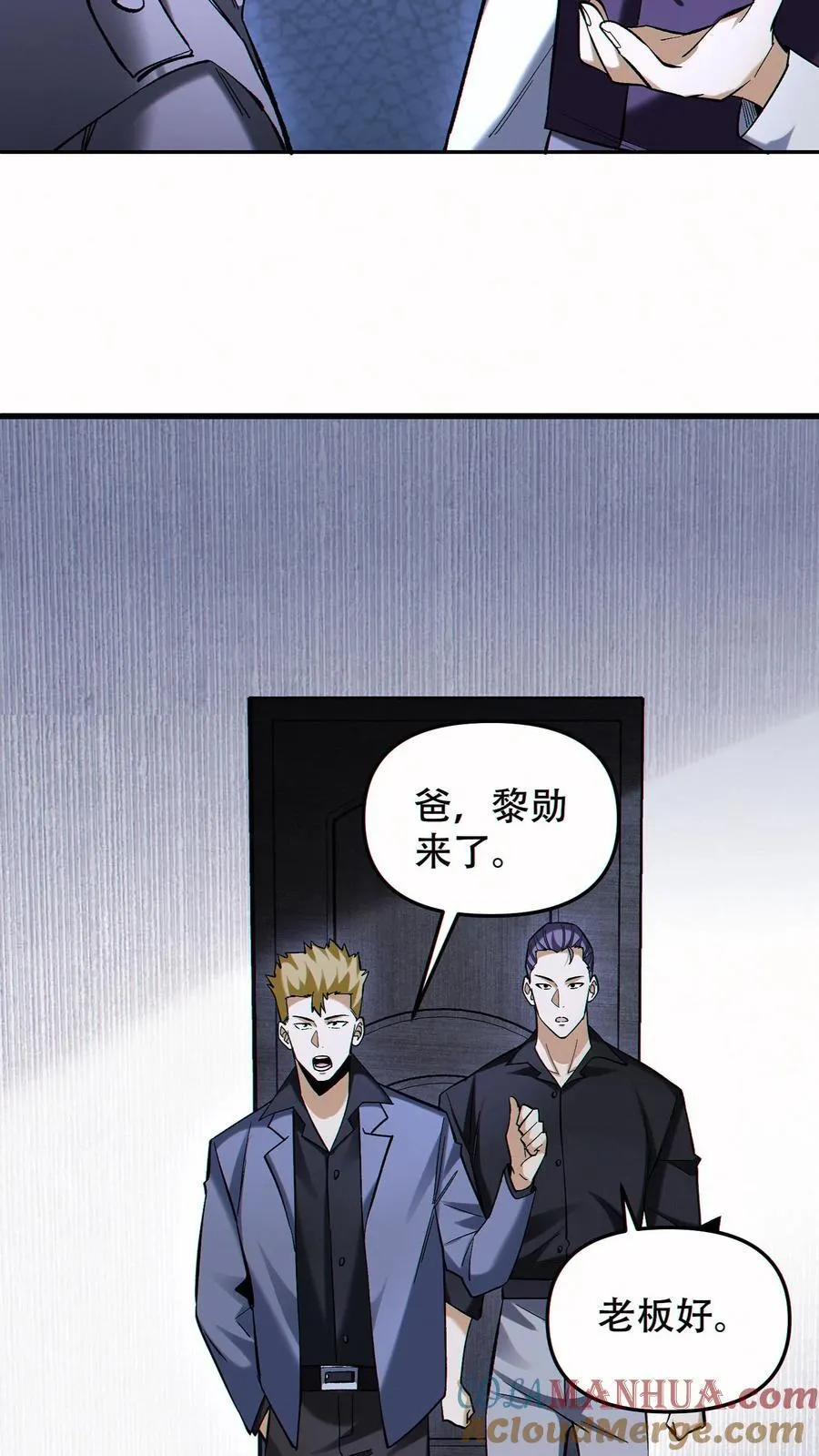 第91话 签订契约16