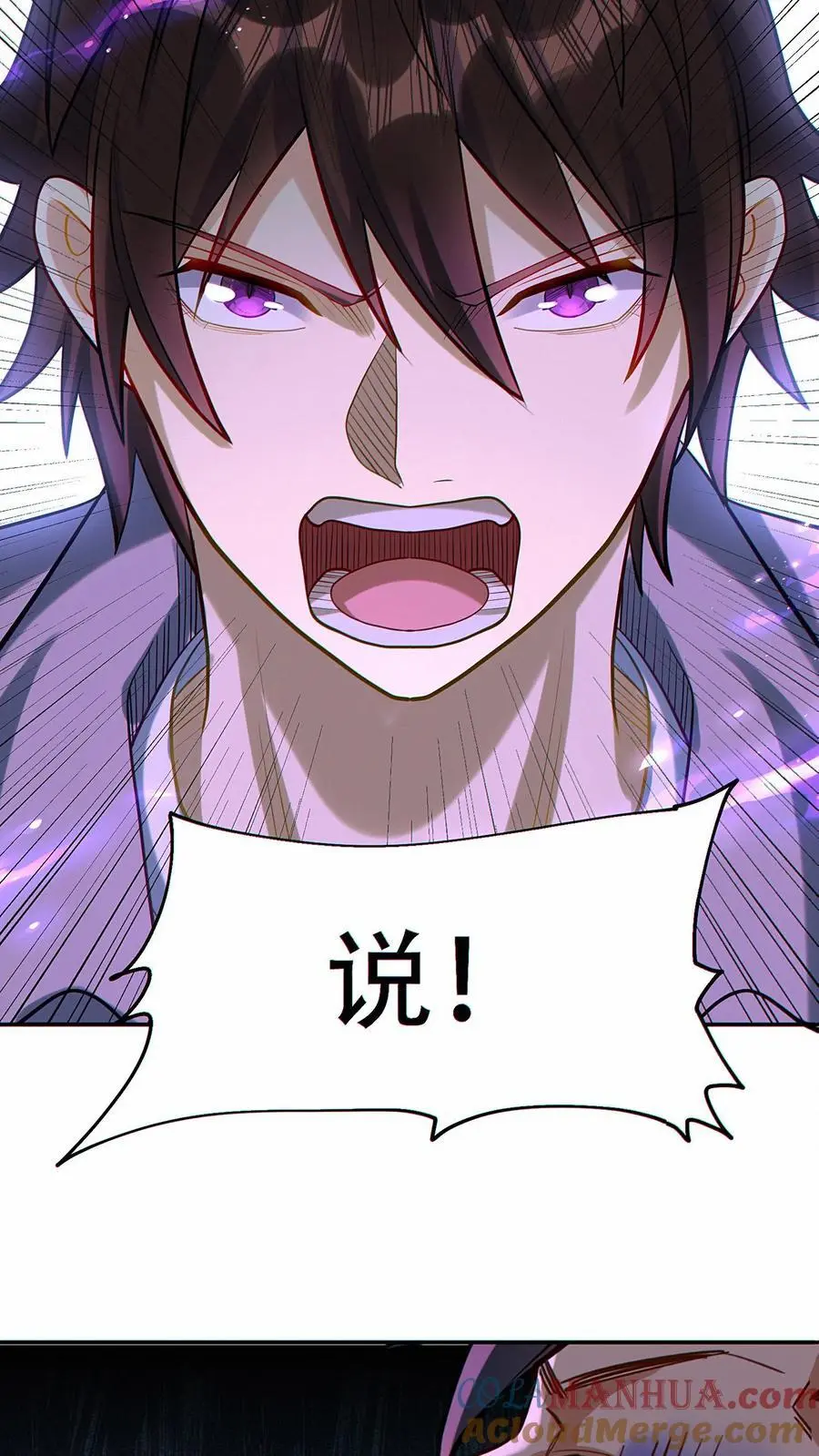 第40话 被迫表白？6