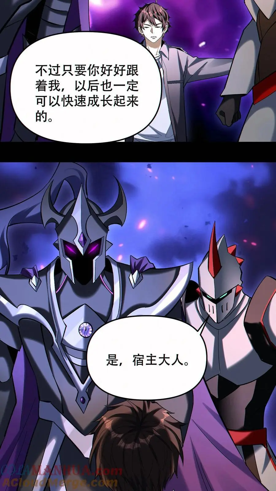 第90话 王氏集团22