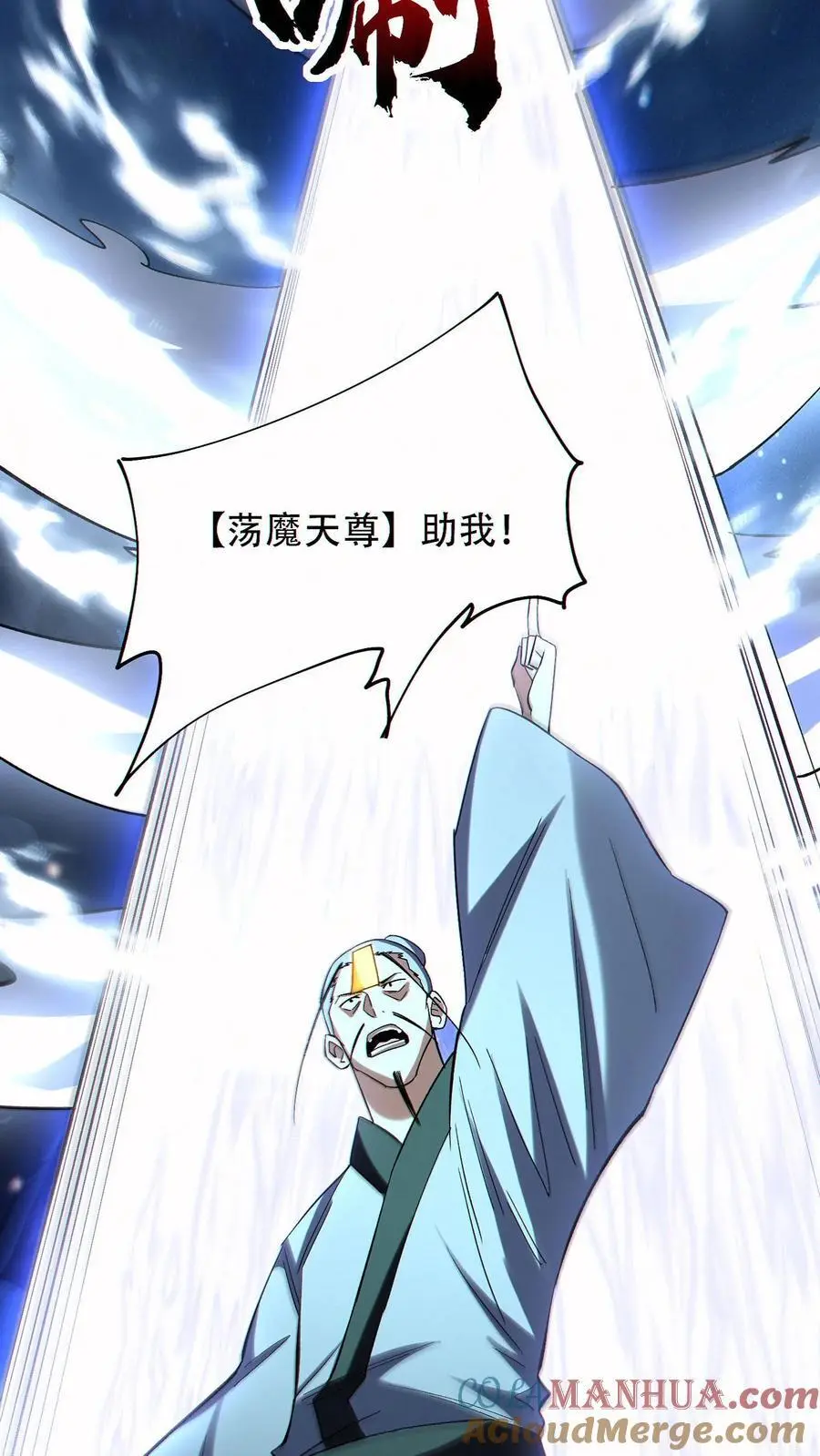 第76话 初次交手28