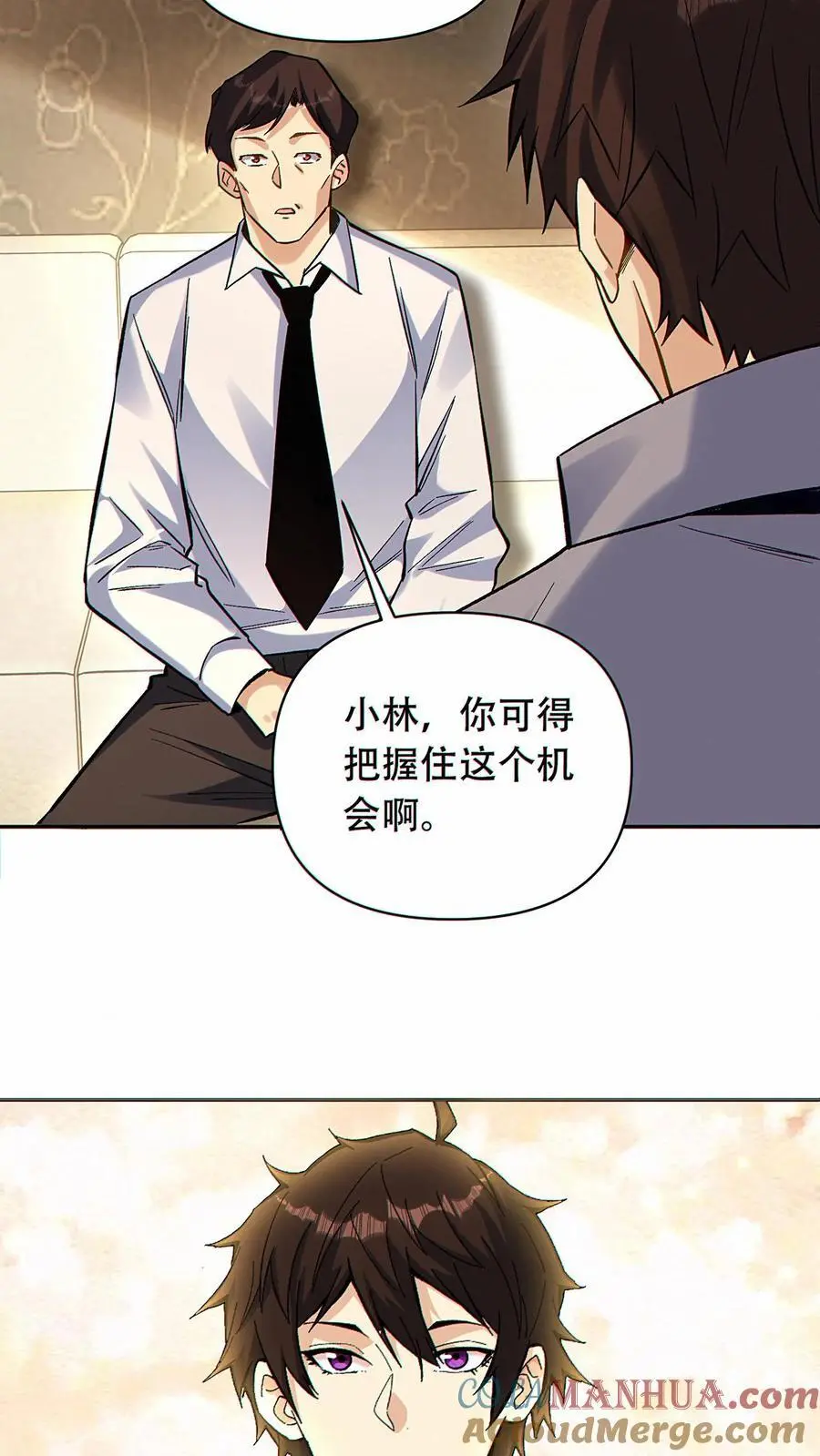 第43话 短暂的温馨10