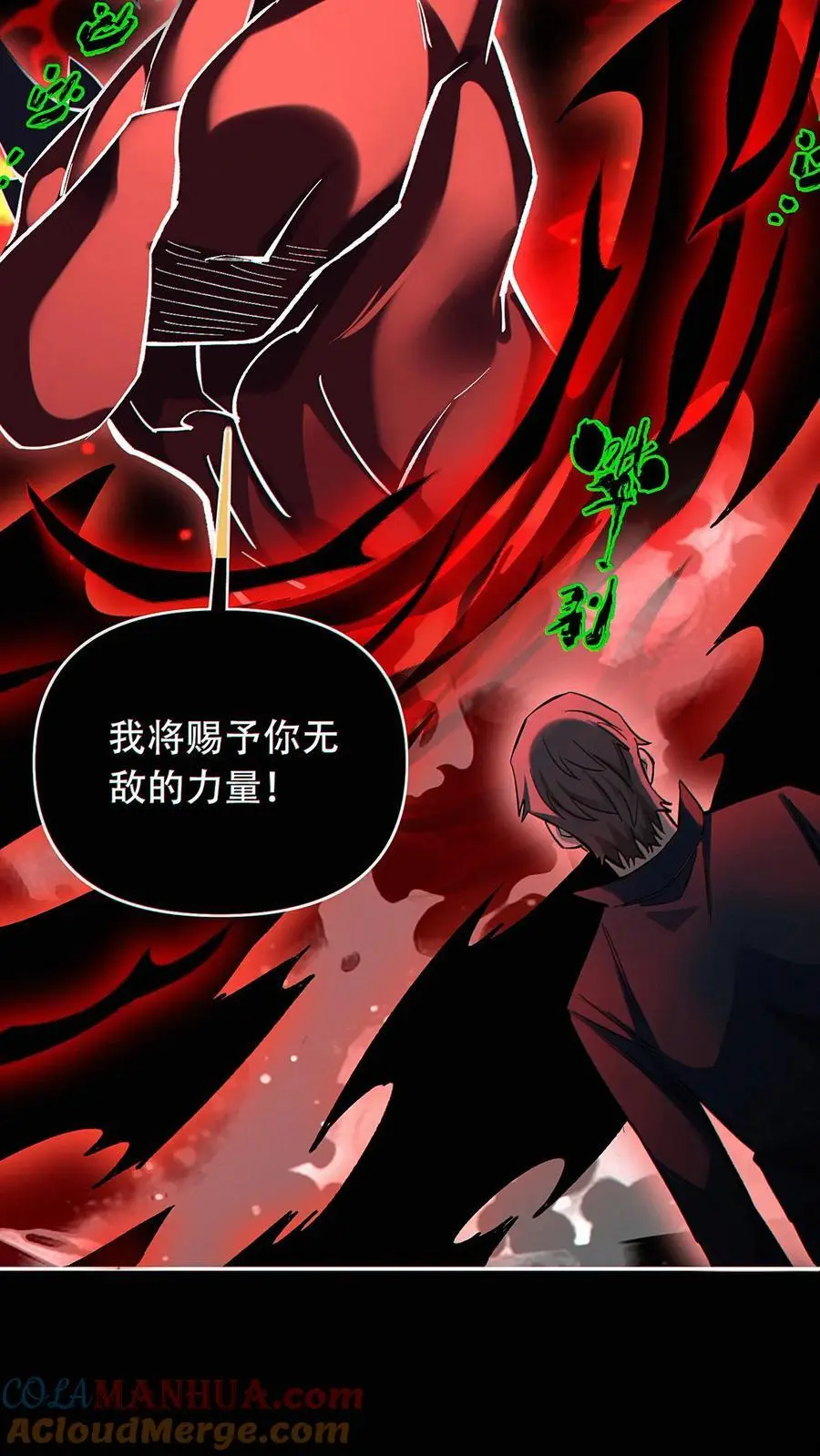 第43话 短暂的温馨24