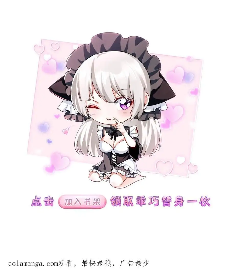 第53话 无痕之梦29