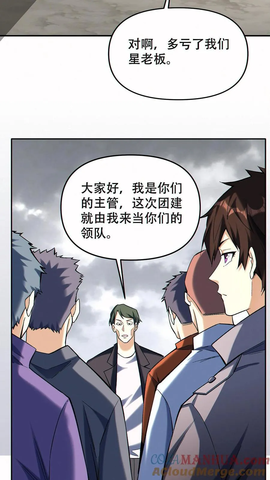 第94话 定一个小目标22