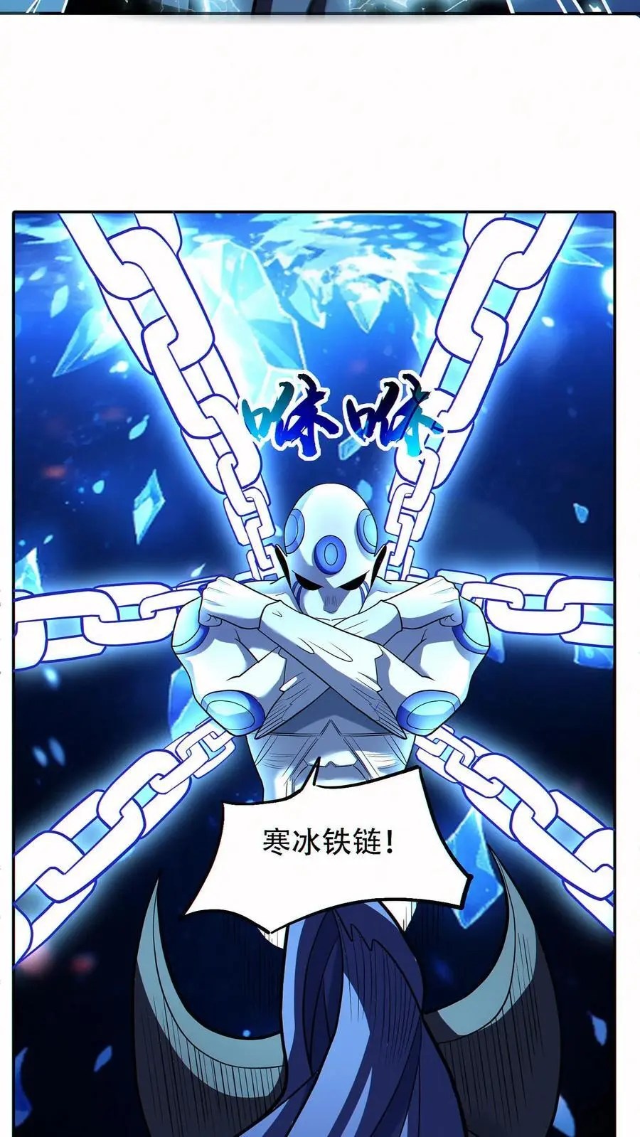第56话 完美融合！7