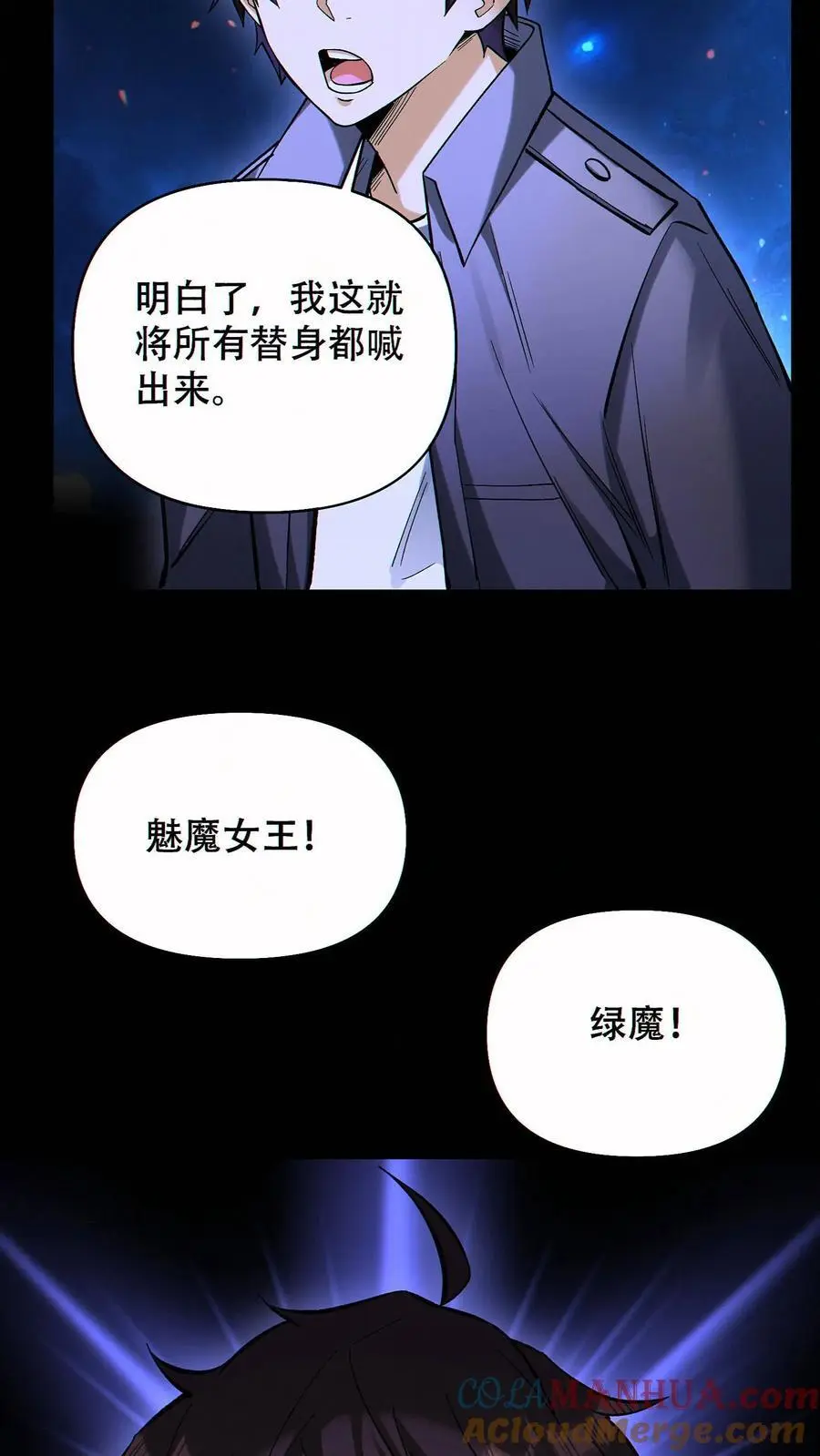 第69话 改变未来的可能10