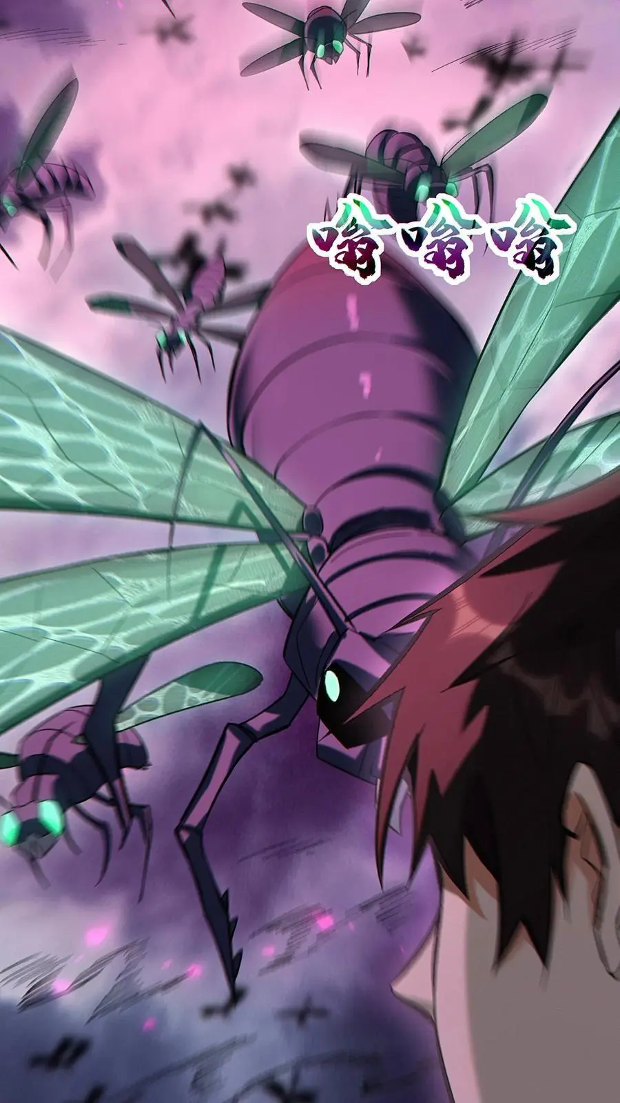 第49话 挑战虚空王虫！27