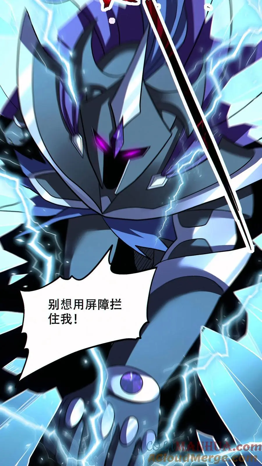 第56话 完美融合！6